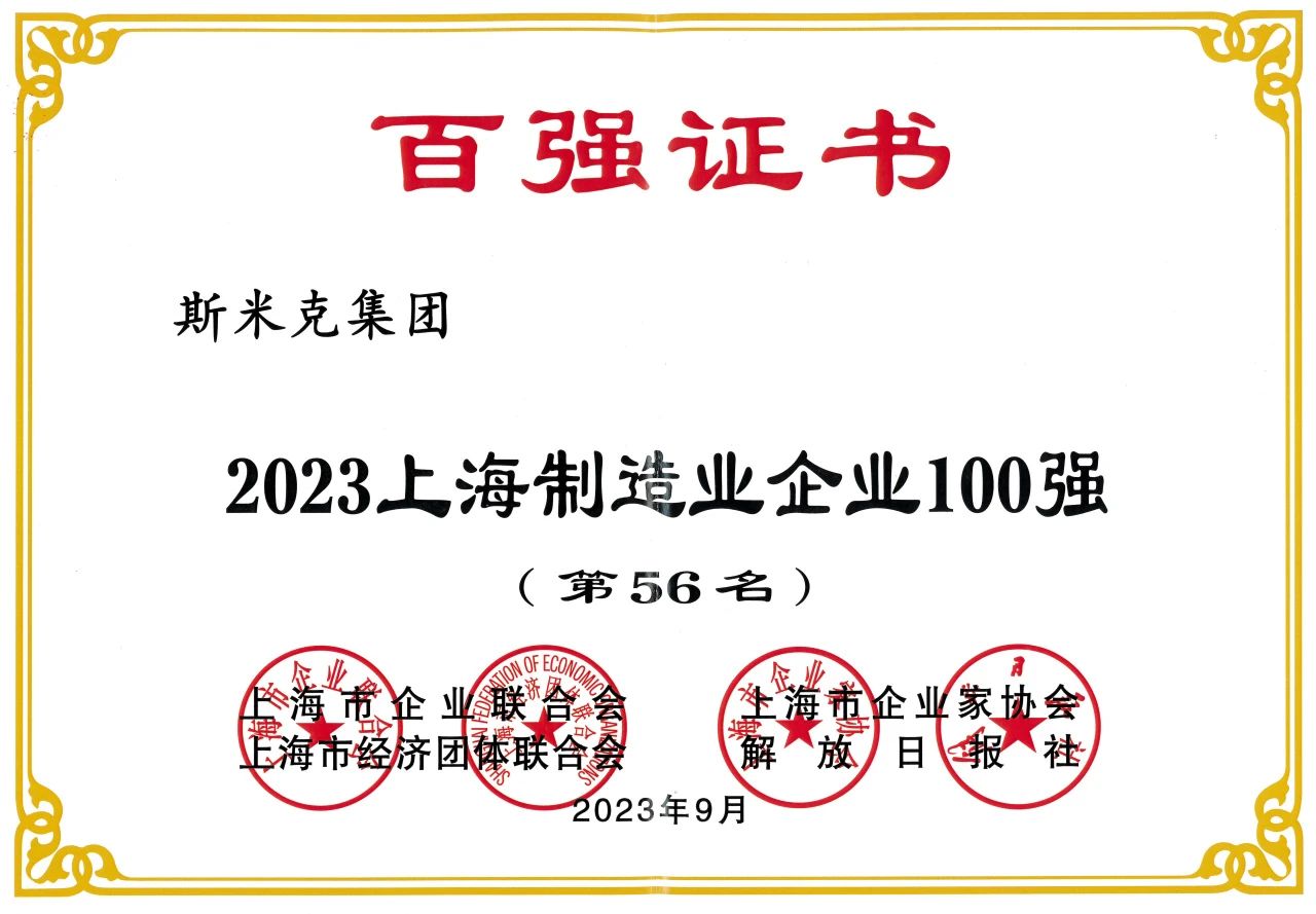 微信图片_20230918134518.jpg